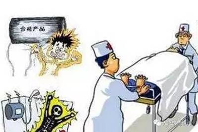 触电身亡赔偿