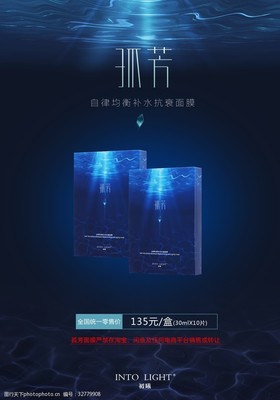 初曦化妆品