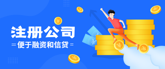 深圳个人信用贷款