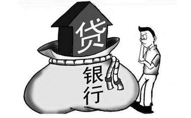 有几种贷款方式