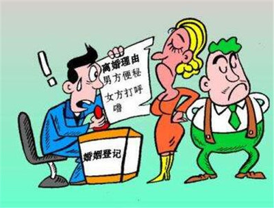 单方面提出离婚需要什么条件