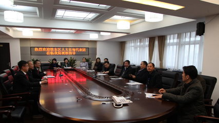 鞍山市铁东区人民法院