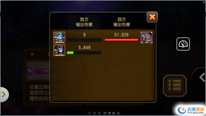整体橱柜腿面