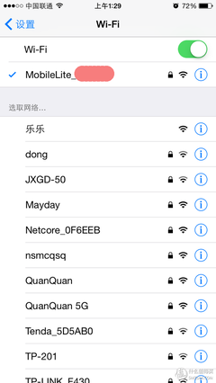 无线名字大全