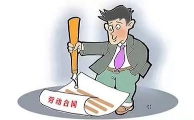 解除劳动合同经济补偿金最长年限