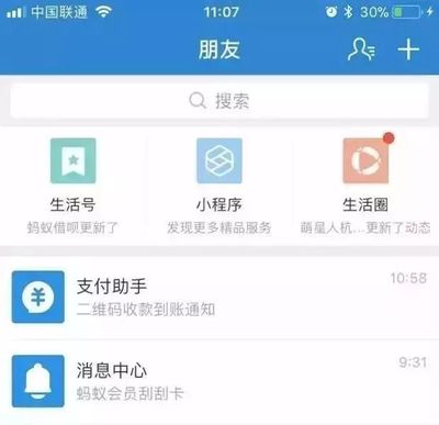 蚂蚁借呗什么时间申请