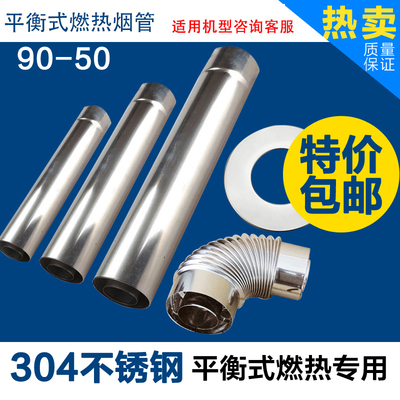 热水器弯头
