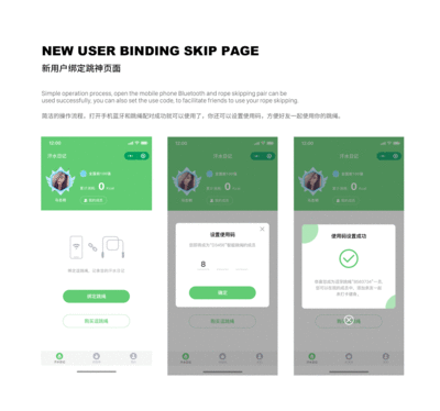 小程序设计页面尺寸