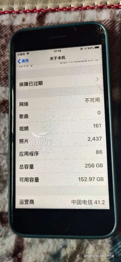 苹果八的内存是多少,iPhone 8的