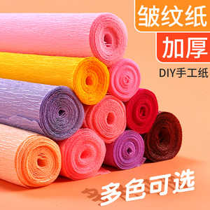 花卷彩泥制作方法