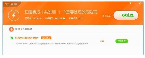 《美队3》下载资源藏毒:提防超级英雄攻击你的电脑 - 今日头条(TouTiao.org)