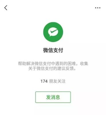 怎么改微信网名