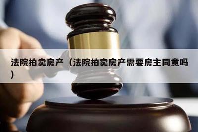 法律保留是什么意思