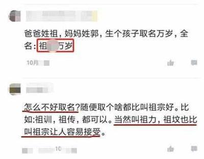 姓郭的四个字名字大全