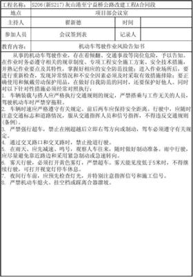 律师诉讼风险告知书