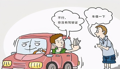 出了交通事故怎么办