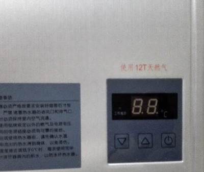 热水器 容量