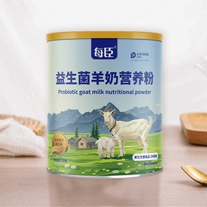 高钙益生菌羊奶粉