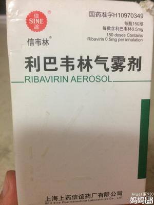 八个月宝宝可以做雾化吗
