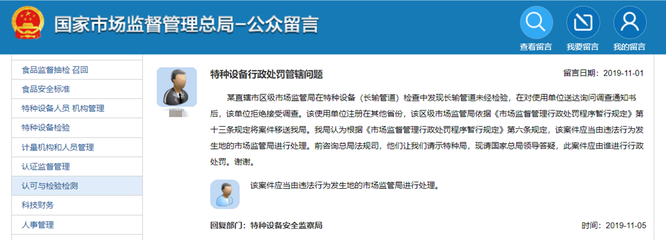 网络案件管辖权