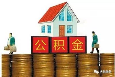 第三套房产可以贷款吗