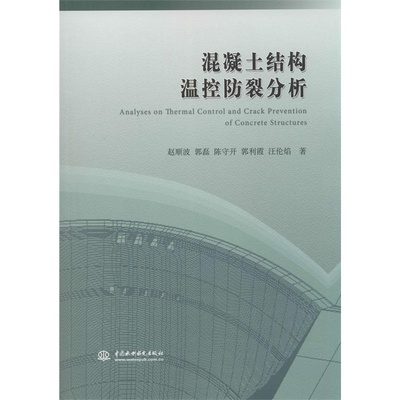 鋼結構設計原理課后題答案趙順波（鋼結構設計原理課后習題答案(趙順波)課后答案） 鋼結構鋼結構螺旋樓梯施工 第2張