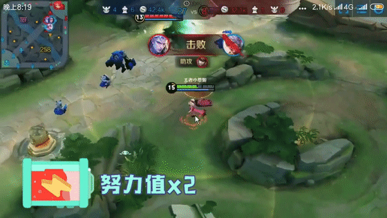 打野怎么抓人王者荣耀