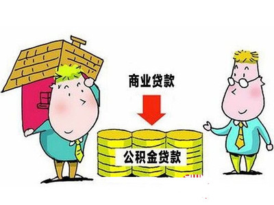办理商业贷款的条件