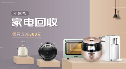 厨房家电哪家更专业
