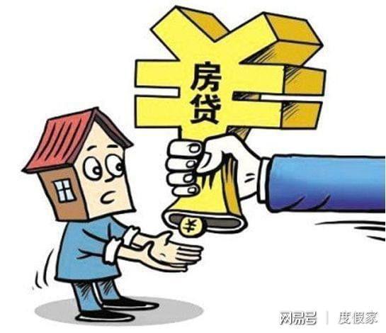 房贷多久能批下来