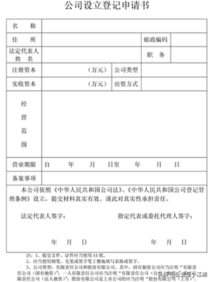 房租申请报告怎么写