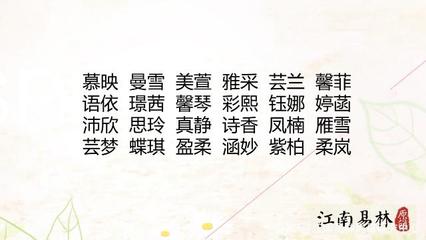 景字取名男孩名字大全