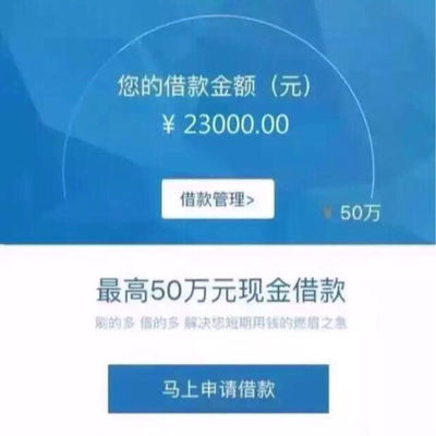 哪个贷款平台不看征信