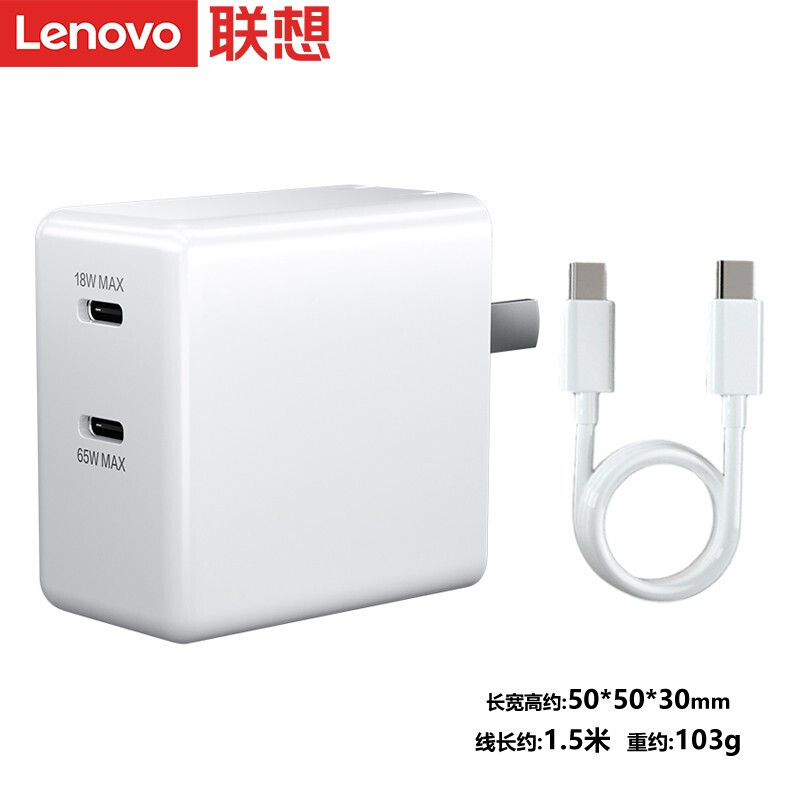 联想充电器一直闪是什么原因