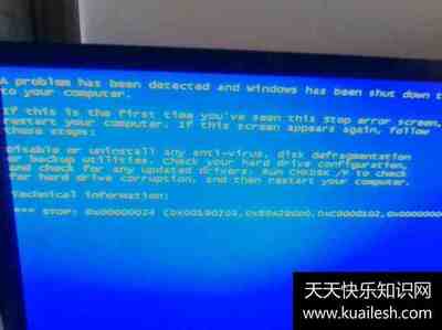 夏天玩电脑突然死机