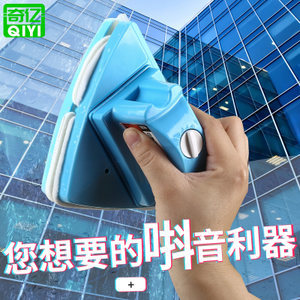 依来洁双面玻璃清洁器