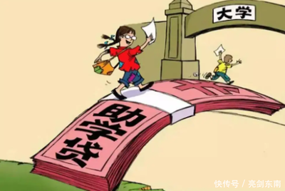 助学贷款可以分期还吗