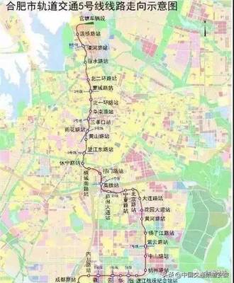 合肥1号地铁