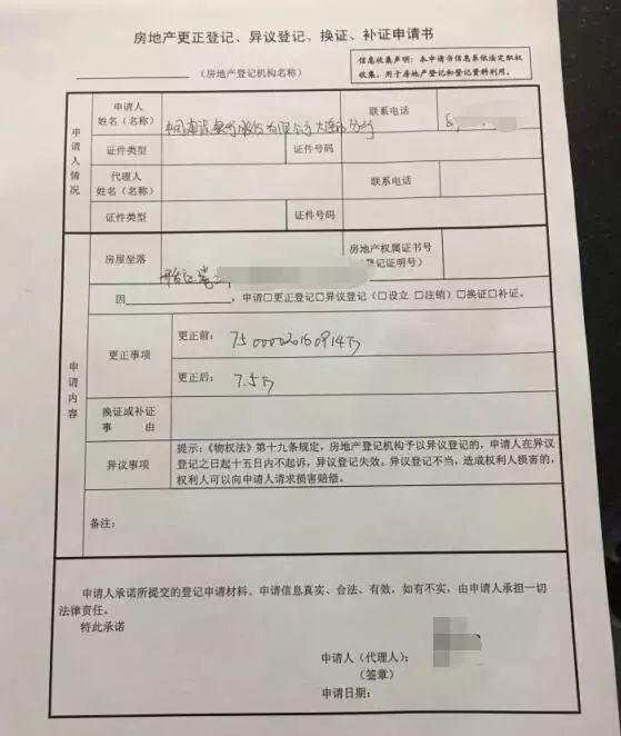 房产证如何申请商业贷款