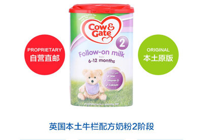 怎么分辨奶粉的真假