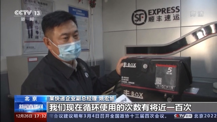 一次性塑料袋替代品