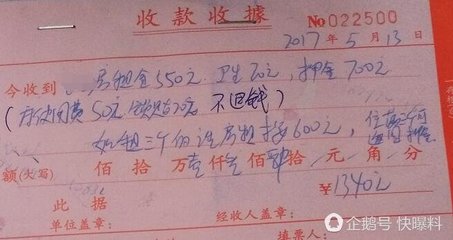 出门条怎么写