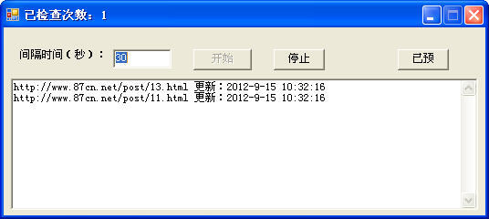 3216用中文是什么意思