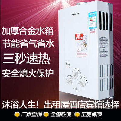 万和热水器保修