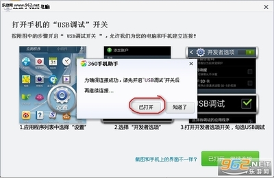 电脑连接不了手
