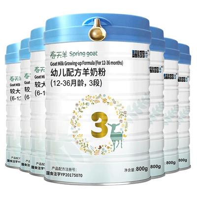春天羊羊奶粉排名第几