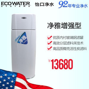 怡口厨房净水机