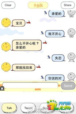 我不开心怎么回答
