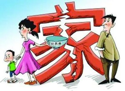 离婚的标准