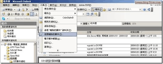厨房横梁处理